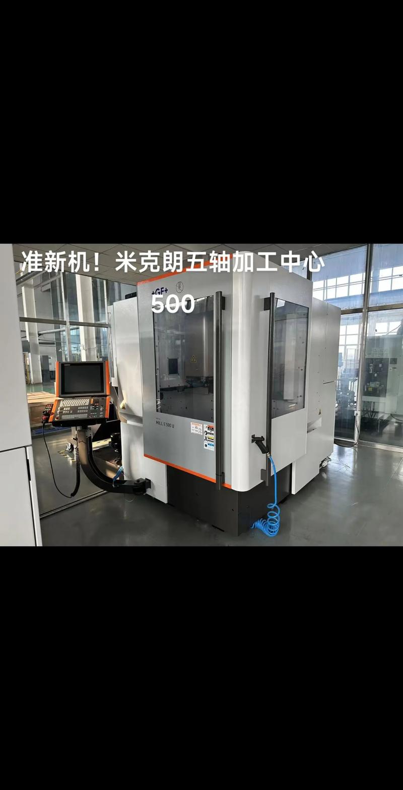米克朗加工中心官網(wǎng)，米克朗數(shù)控智能機床
