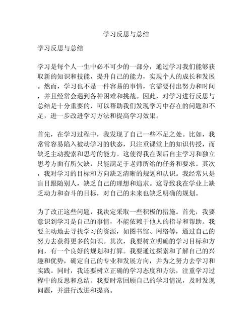 維修機器人教學反思