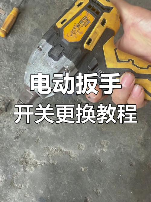 維修玩具機器人開關的技巧