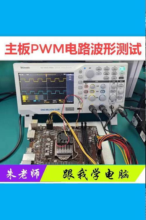 維修示波器哪種好，電路板示波器檢測方法