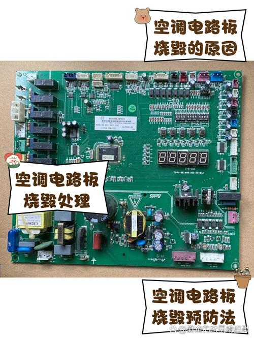 維修空調線路板：解讀常見問題和解決方案
