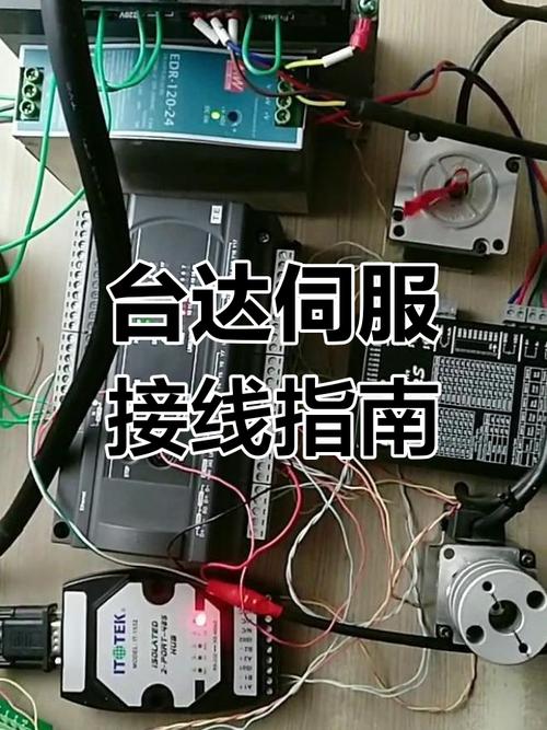 維修臺達伺服電機的技巧與方法