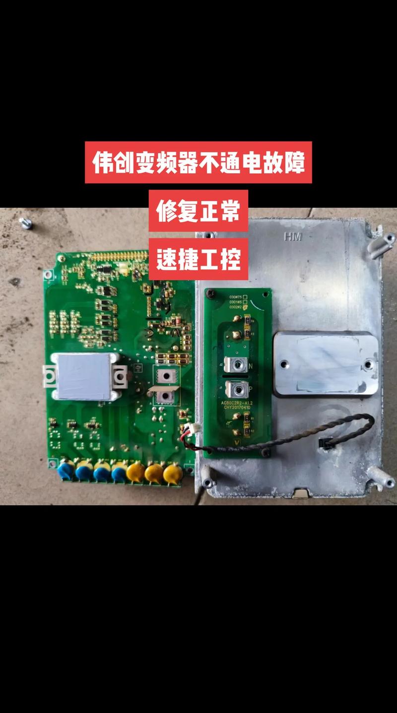 維修變頻器論壇-為您解決變頻器維修難題