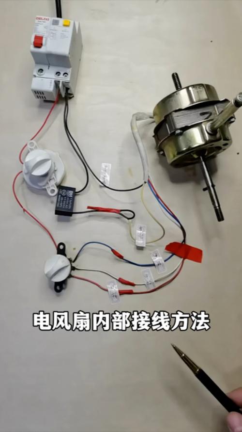 維修風(fēng)扇電路板視頻，電風(fēng)扇電路板壞了怎么直接接電源