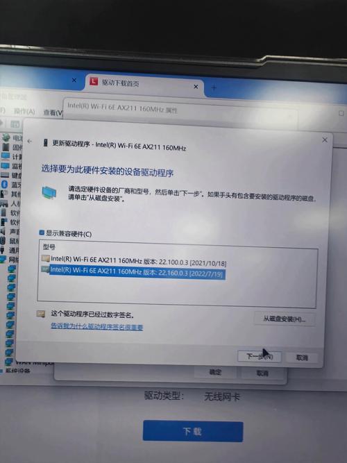 網卡驅動程序不正常怎么解決，網卡驅動程序不正常