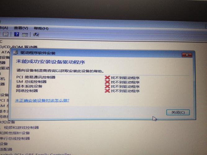 網卡驅動程序異常怎么修復，無線網卡驅動程序
