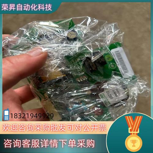 線路板接線端子插件，線路板接線端子拔不下來