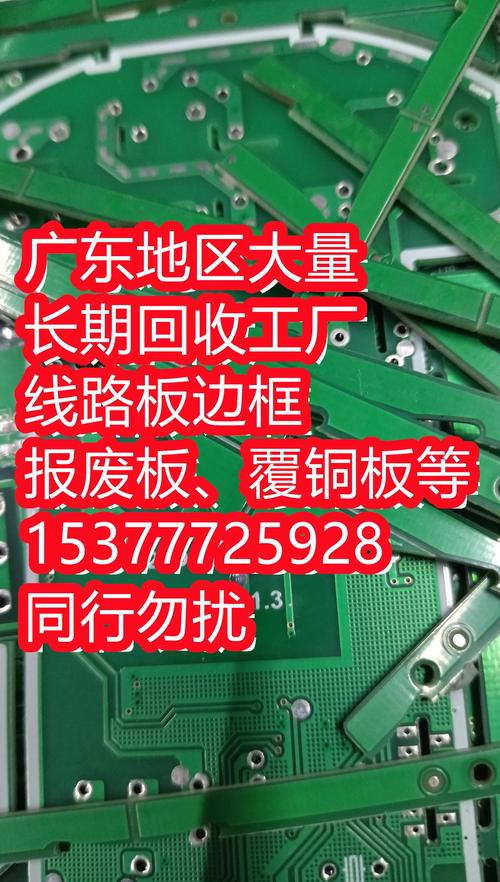 線路板提煉黃金視頻，線路板提煉黃金的工藝及材料