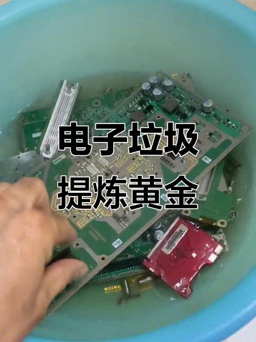 線路板提金的硫脲加硫氰酸銨使用方法，線路板提金過程