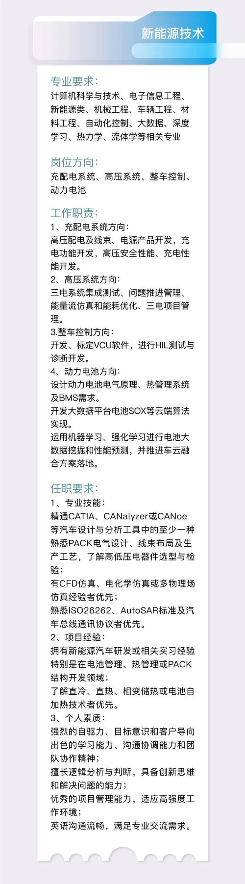 線路板設(shè)備轉(zhuǎn)讓，線路板設(shè)備廠招聘信息
