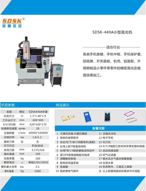 線路板雕刻機價格，線路板雕刻機dcd3500A實驗方法