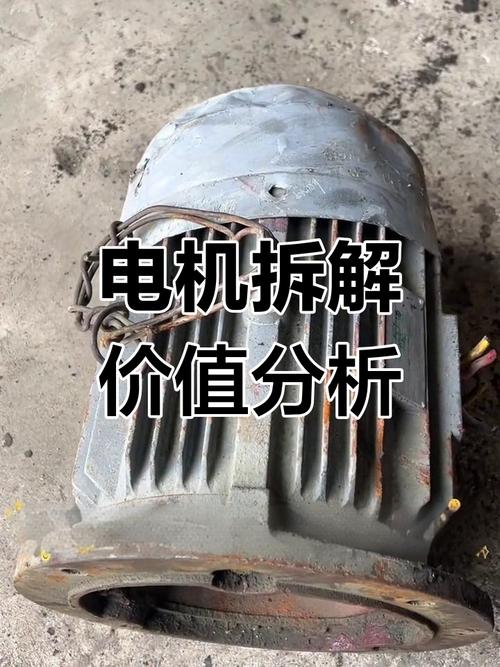 罩極電機拆解實物圖，罩極電機為什么被淘汰