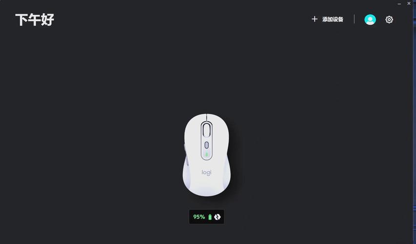 羅技鼠標驅動下載，羅技鼠標驅動安裝視頻