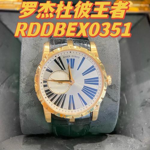 羅杰杜彼手表維修售后保養熱線，羅杰杜彼手表維修費用查詢