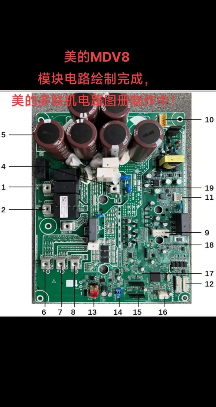 美的電路板怎么維修，美的電路板接線圖