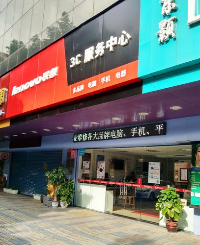 聯(lián)想售后維修官網(wǎng)銀石廣場12樓1208室很好，聯(lián)想售后維修官網(wǎng)銀石廣場12樓12-08室優(yōu)惠