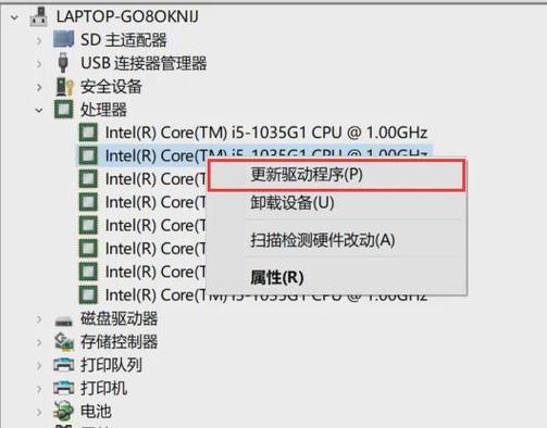 聯想如何更新顯卡驅動，win11如何更新顯卡驅動