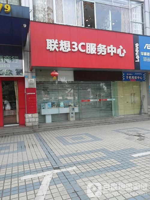 聯想客服售后維修幾點上班，聯想客服售后維修點