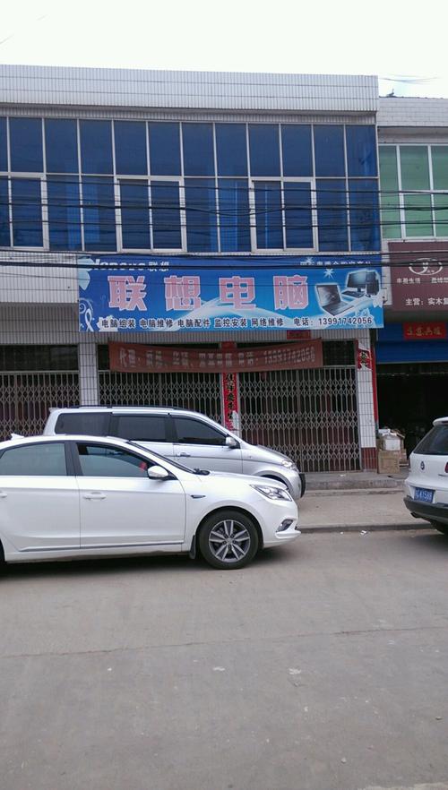 聯想客服維修中心地址，聯想客服售后24小時電話