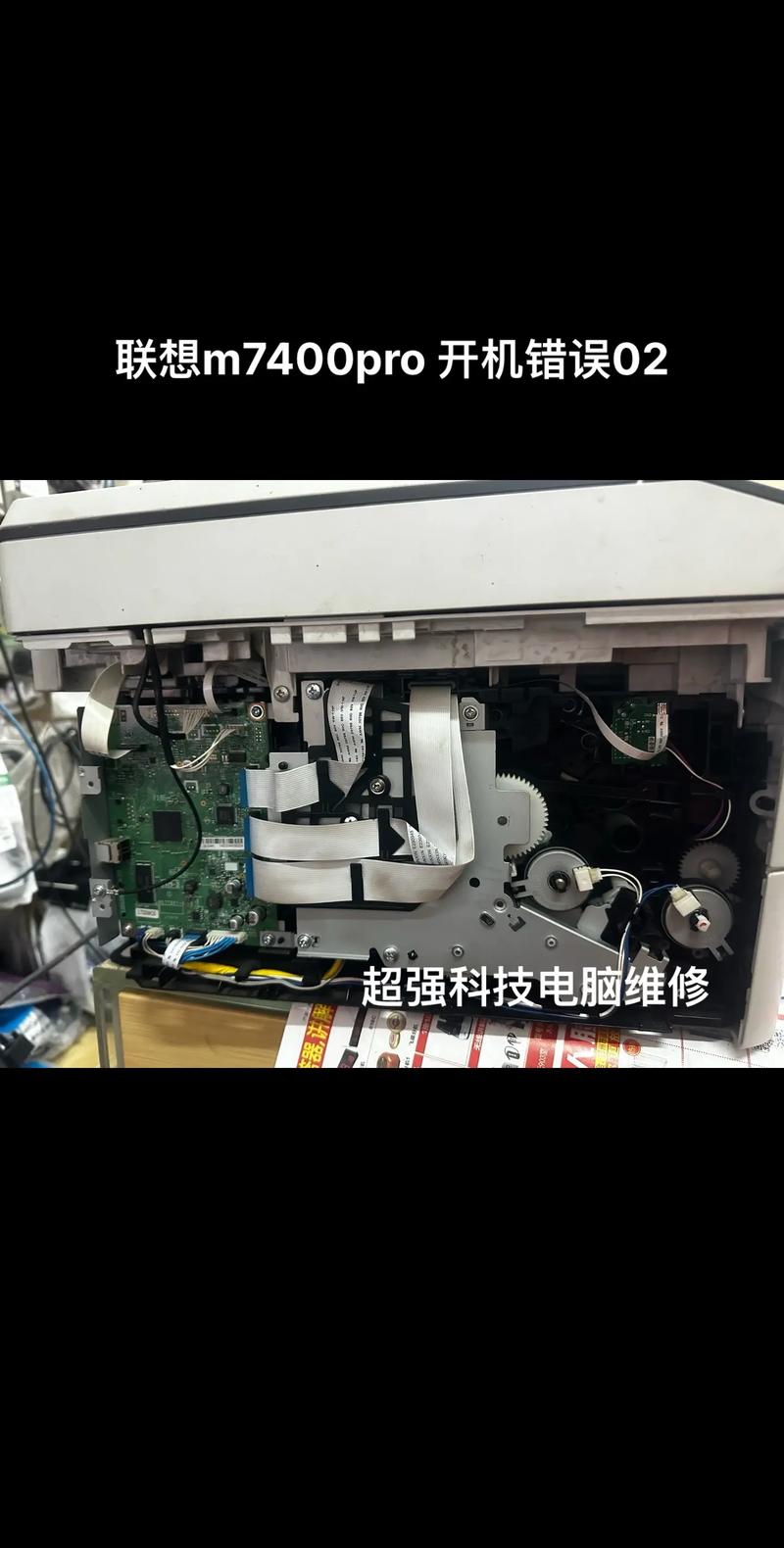 聯想打印機驅動安裝不上怎么回事，聯想打印機驅動怎么安裝步驟M7400