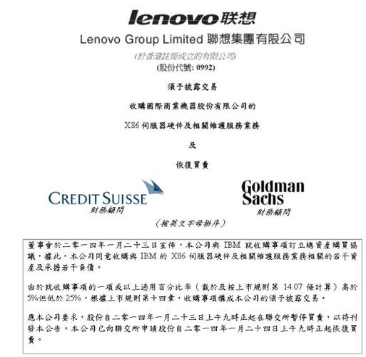 聯想服務器售后電話400，鄭州聯想服務器售后維修電話