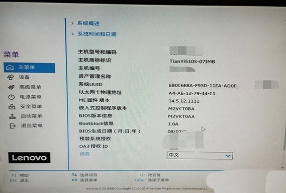 聯想筆記本驅動下載官網，聯想筆記本驅動程序