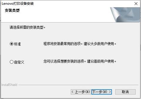 聯想驅動下載有什么用，聯想驅動下載官方網站