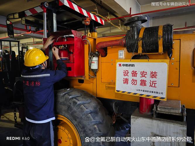 臨沂機(jī)床滅火系統(tǒng)維修：解決工業(yè)安全隱患