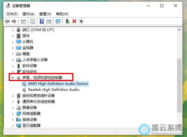 英特爾顯示器音頻驅動，音頻驅動異常未安裝如何處理