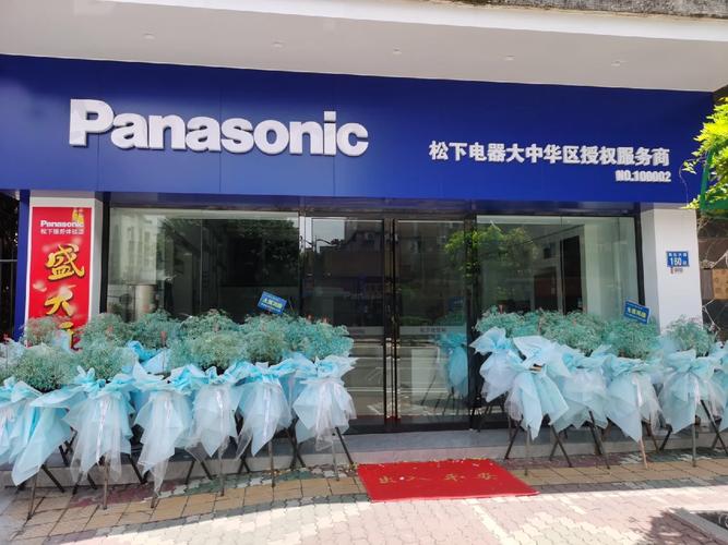 茂名市松下電器維修點，茂名維修松下伺服電機店電話