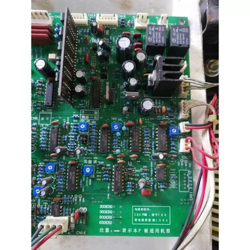 荊門線路板維修價格多少