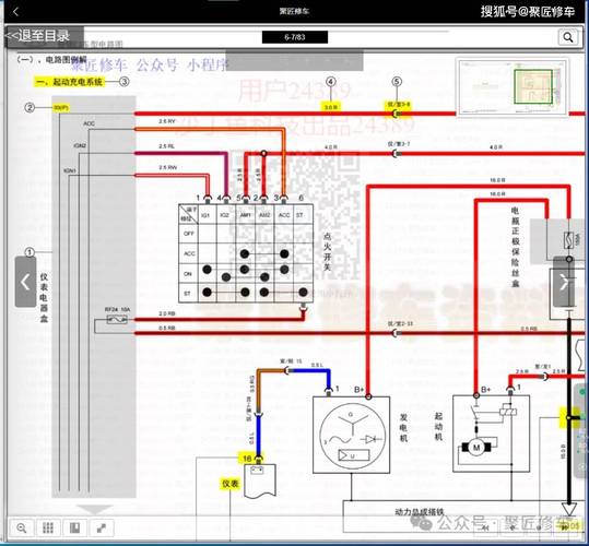 菏澤電路板維修，德州電路維修電話