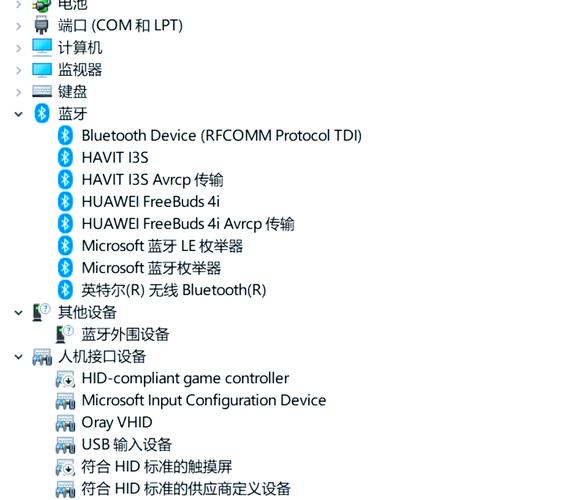 藍牙驅動器下載安裝，藍牙驅動程序