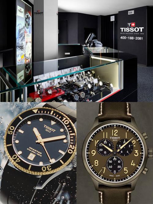 蘇州天梭手表官方售后維修中心地址，哈爾濱天梭手表官方售后維修中心地址