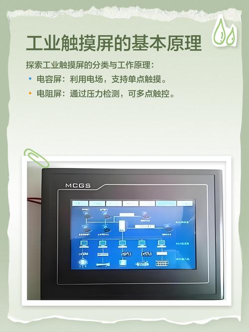 蘇州觸摸屏維修-高效專業的解決方案