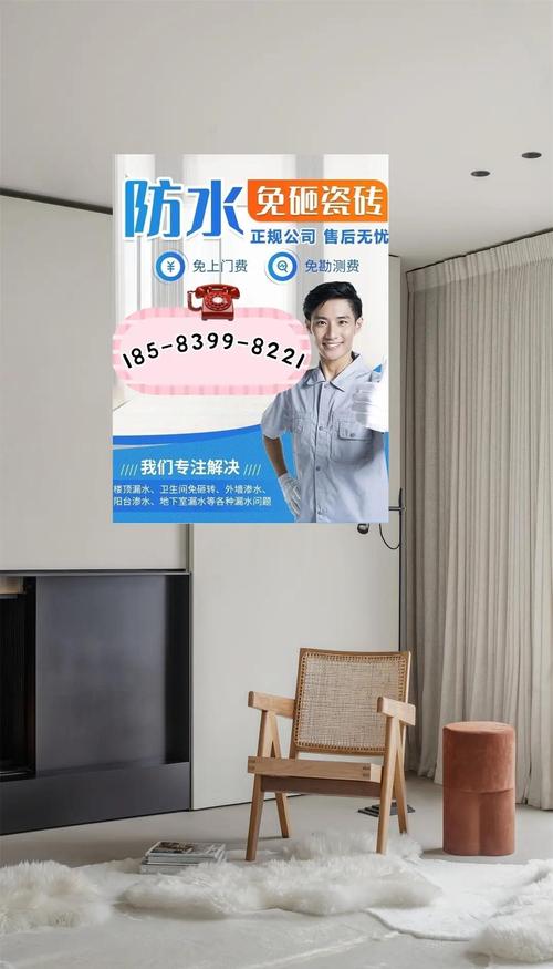 衛(wèi)生間漏水維修上門服務(wù)電話，空調(diào)漏水維修上門服務(wù)電話