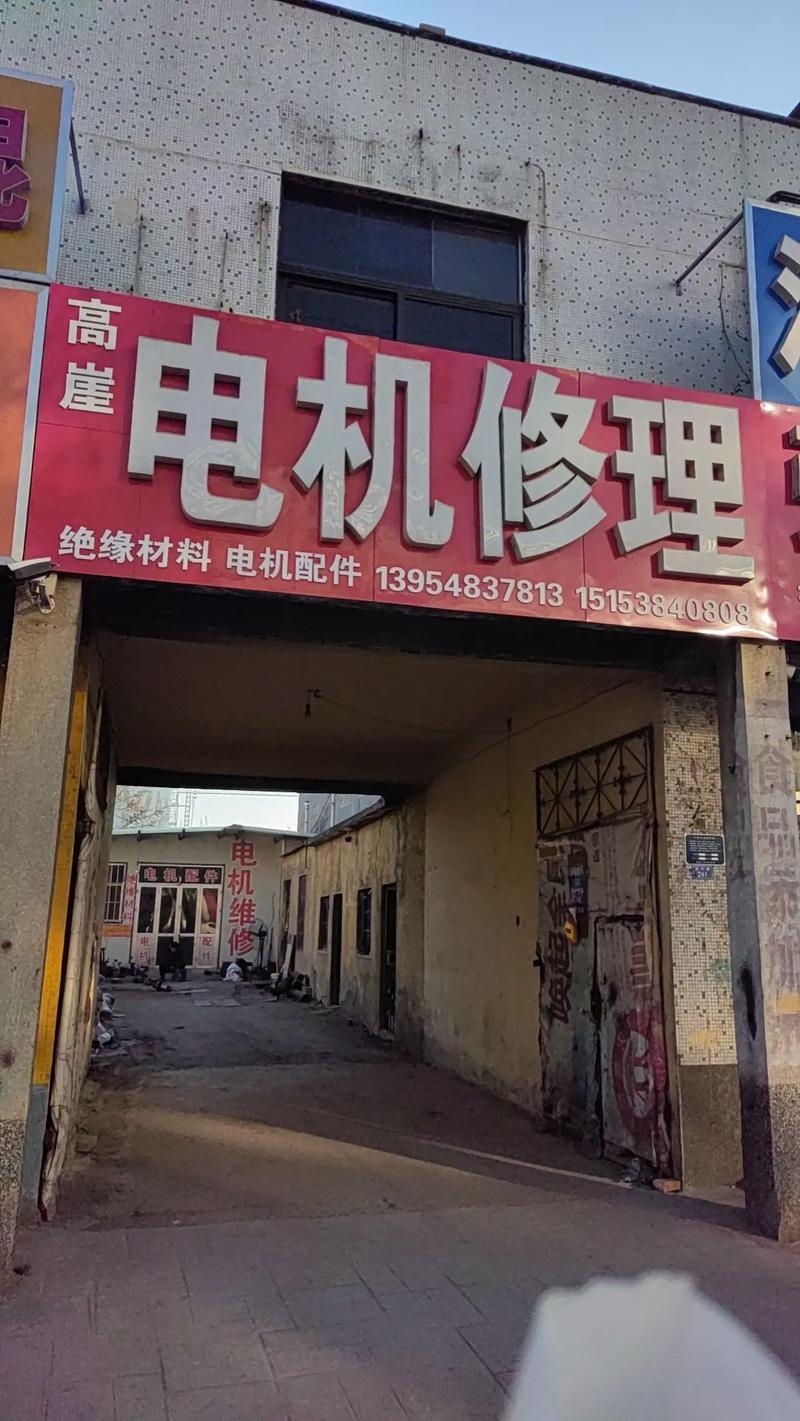 衢州直流調(diào)速器維修店：為您的電機注入新活力