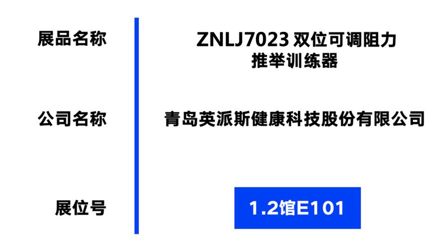 襄陽機器人維修價格是多少？