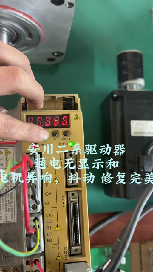 襪子機伺服異常怎么修，oswald伺服電機維修