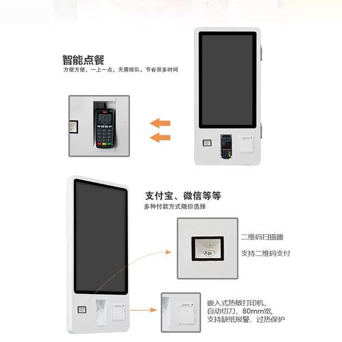 西安觸摸屏教學(xué)培訓(xùn)投影機(jī)，西安觸摸屏工控機(jī)品牌