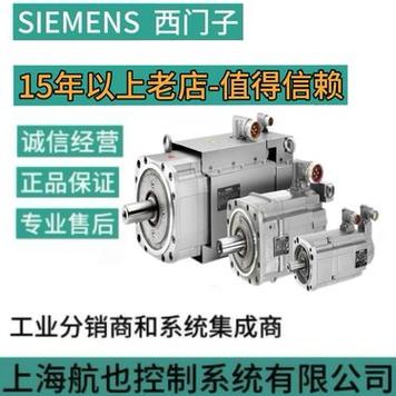 西門子伺服電機官網電話，西門子洗衣機泰州售后服務電話