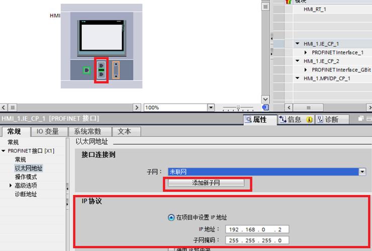 西門子觸摸屏程序上傳和下載步驟，西門子觸摸屏編程視頻教程