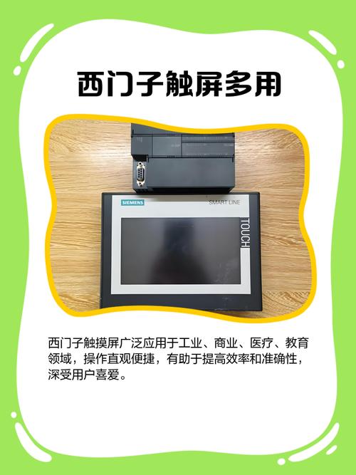 西門子觸摸屏編程軟件中文版下載，西門子觸摸屏程序上傳和下載