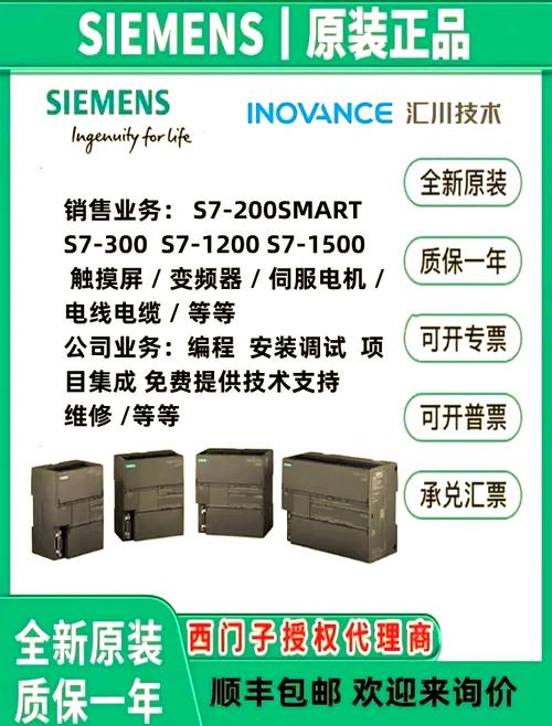 西門子變頻電機拆機教程，西門子變頻電機參數