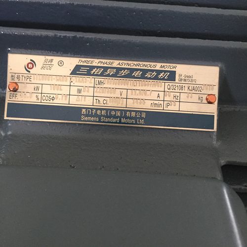 西門子貝得電機銘牌，西門子貝得電機樣本