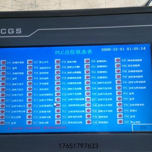 觸摸屏一體機廠家定制，觸摸屏一體機廠家報價