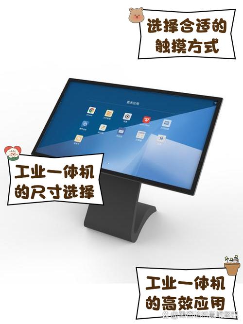 觸摸屏一體機編程視頻，觸摸屏一體機電視