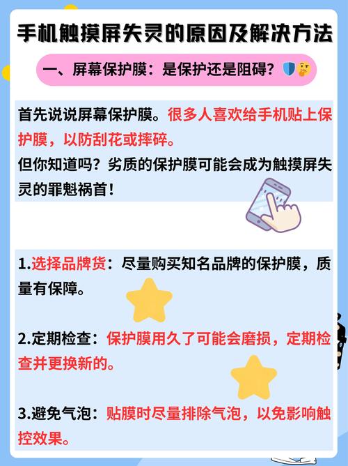 觸摸屏一體機觸摸失靈，觸摸屏一體機怎么調出鍵盤