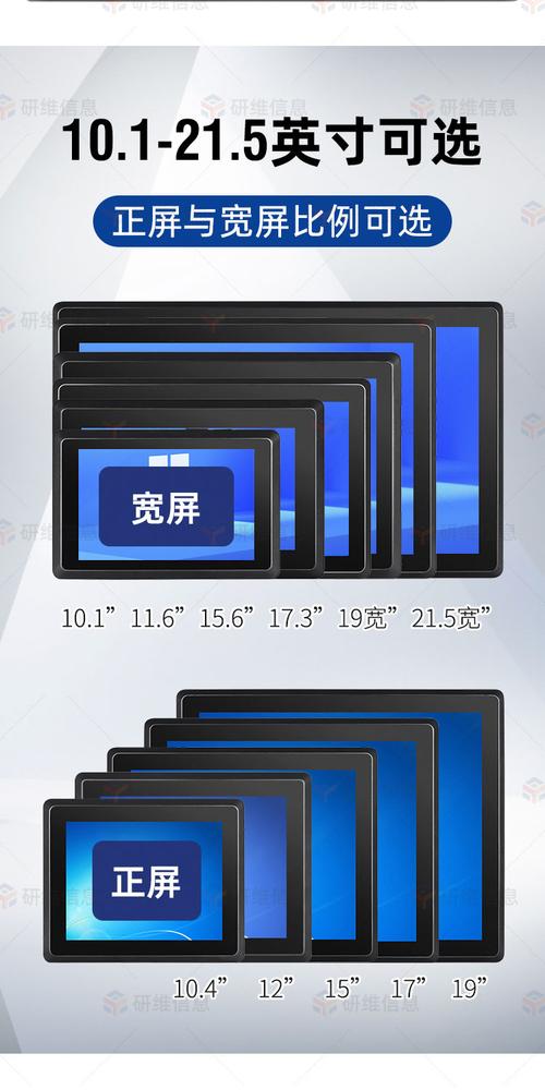 觸摸屏一體機電腦推薦，觸摸屏一體機電腦