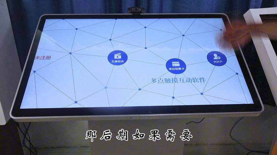 觸摸屏互動(dòng)游戲，觸屏互動(dòng)用什么軟件